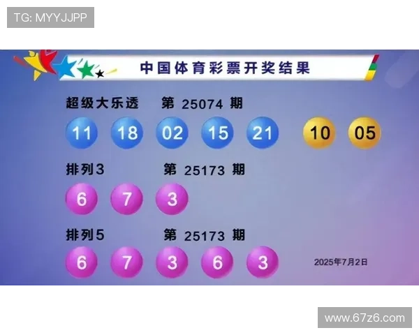 二〇一七年全年完整开奖记录查询网站